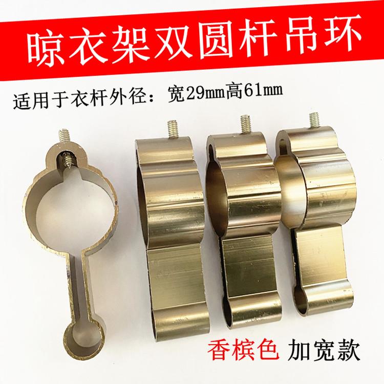 吊头吊球管夹升降晾衣架吊钩阻流塞管帽装饰盖阳台手摇衣架吊环管