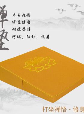 OJ8F批发蒲团斜坡禅修打坐垫禅坐垫大拜佛垫跪垫磕头冥想加厚便携