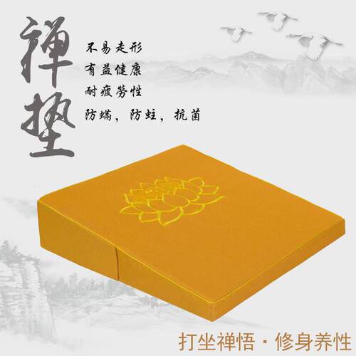 OJ8F批发蒲团斜坡禅修打坐垫禅坐垫大拜佛垫跪垫磕头冥想加厚便携