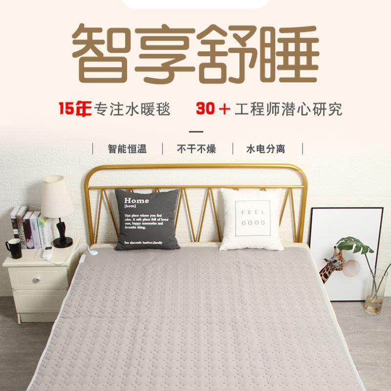 嘉若彤供应绒面水暖毯单多人家用加热床垫水循环电热毯
