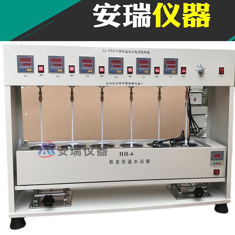 实验室用JJ-4ABJJ-6A数显恒速六联异步电动搅拌器多头异步搅拌