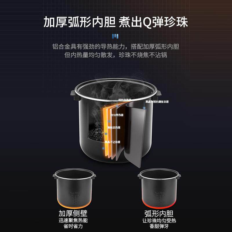 恒芝煮珍珠锅奶茶店专用商用全自动珍珠机保温脏茶红豆西米露布丁