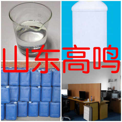 厂家直销富马酸二丁酯（DBF） 回复及时 基地直供 上海 江苏 含税