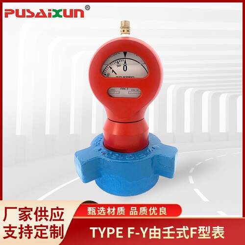 TYPEF-Y由壬式F型表泥浆泵立管抗震压力表脉动压力测量仪