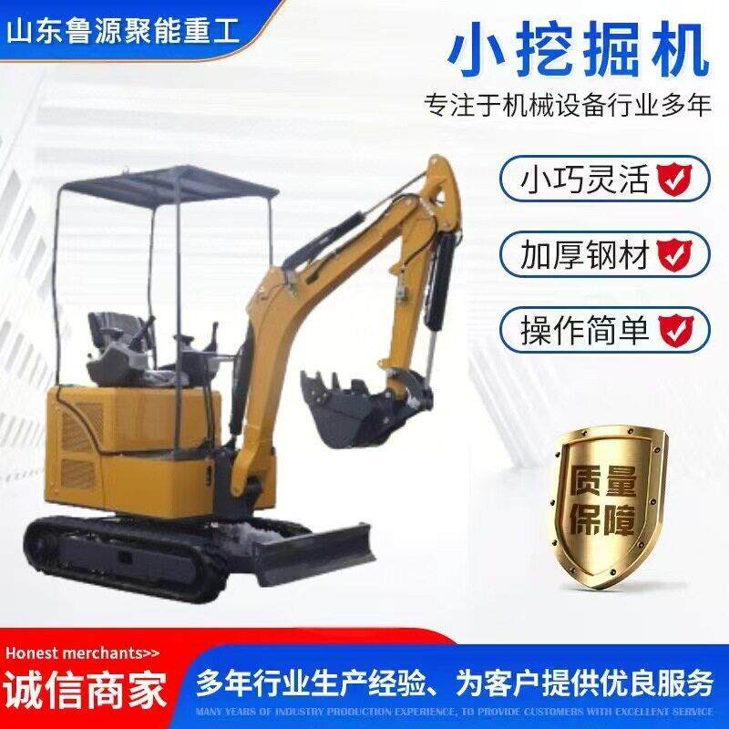小型挖掘机17Q多功能家用微小型挖掘机农用果园大棚微型挖机