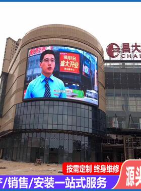 原厂直销户外圆柱led显示屏 广场led柱子大屏p5全彩LED广告屏价格