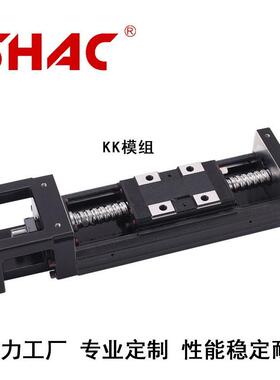 KK直线模组  KK6005    滚珠丝杆 滑台 U型轨道  滑块 一体化生产
