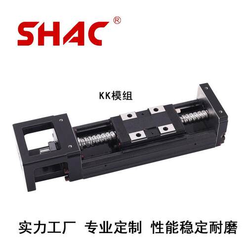 KK直线模组KK6005滚珠丝杆滑台U型轨道滑块一体化生产