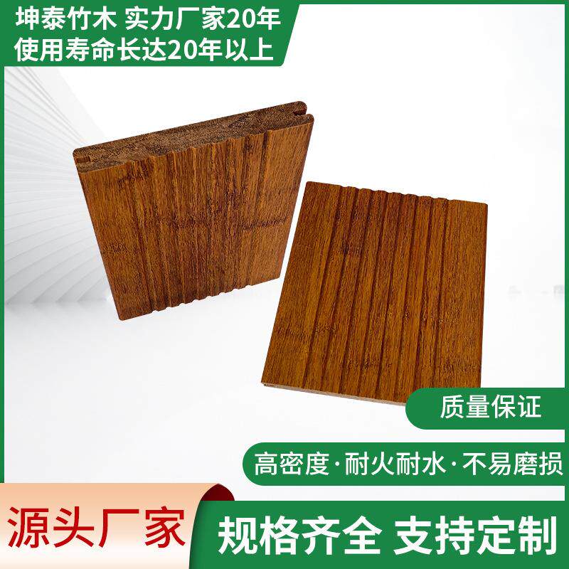 厂家户外重竹地板户外高耐竹木地板景观室外高耐瓷态重竹地板