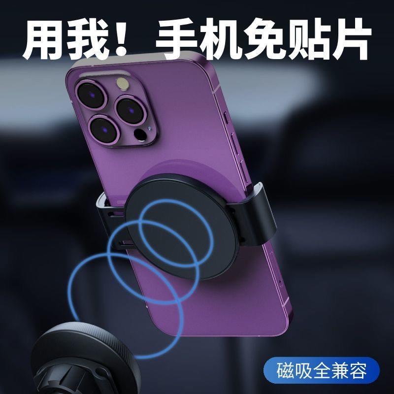 车载手机支架磁吸贴片强力引磁片环圈背膜磁力铁片壳卡扣背夹子头