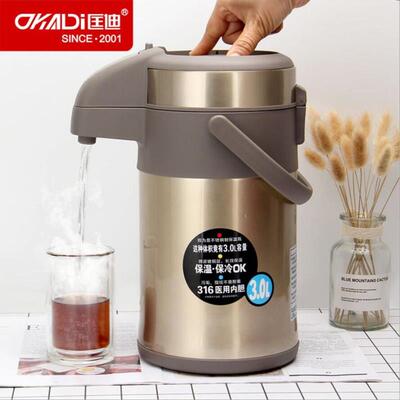 匡迪971号真空气压壶316不锈钢真空保温壶大容量水壶家用暖壶水瓶
