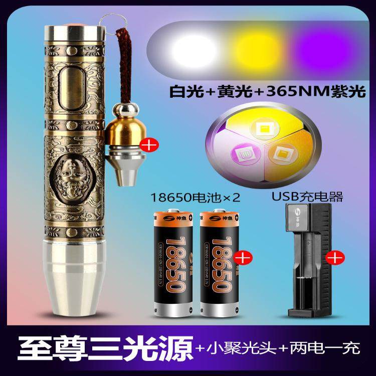 照玉石鉴定手电筒专业看翡翠珠宝专用验钞灯65灯紫外线,户外/登山/野营/旅行用品,手电筒,淘宝优惠券,粉丝福利购,淘宝优惠卷