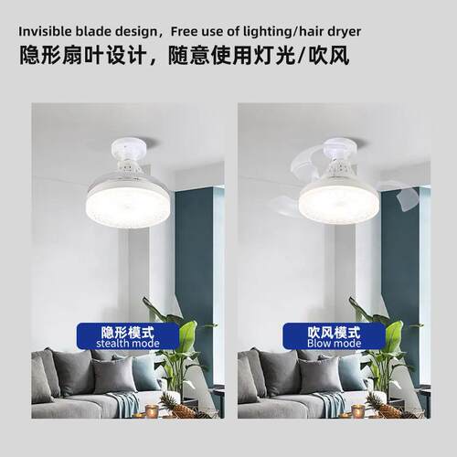 中山古镇灯饰跨境隐形扇叶吊扇灯 新款风扇灯 家用专用吊顶风扇灯