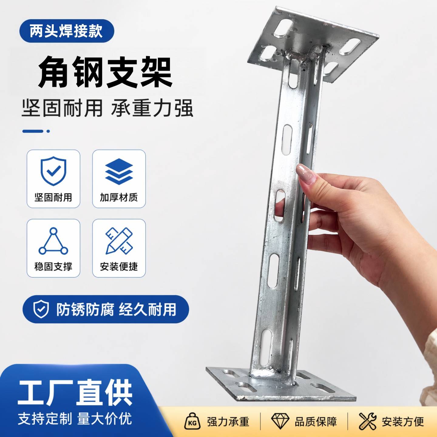 固定立杆双头焊接底板角钢立柱支架镀锌吊杆支撑架带底座冲孔立柱图片