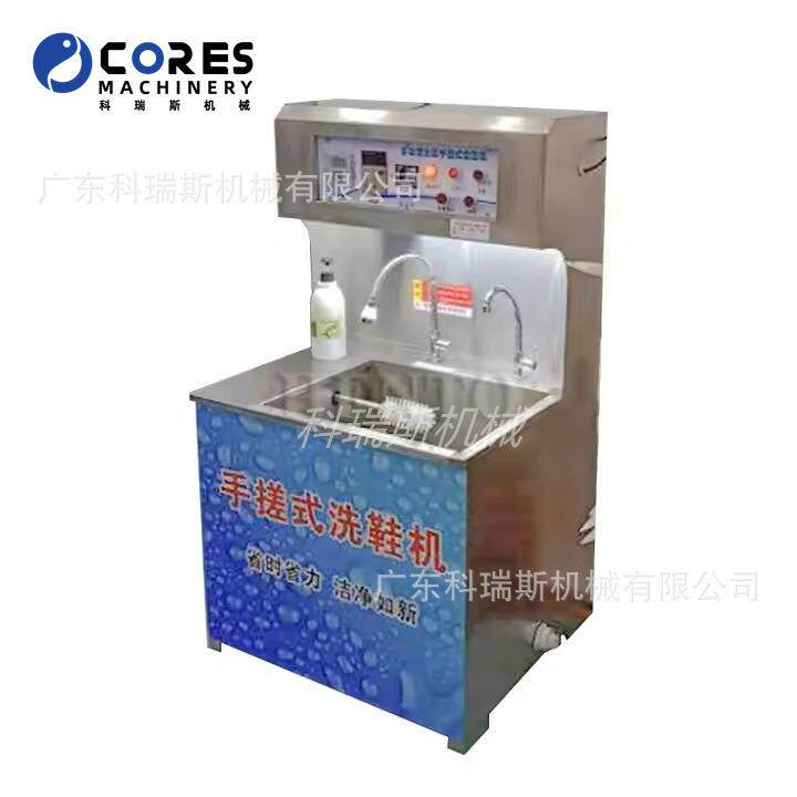 洗鞋机商用大型专用干洗店洗鞋店洗鞋机半自动全自动烘鞋机冷风机