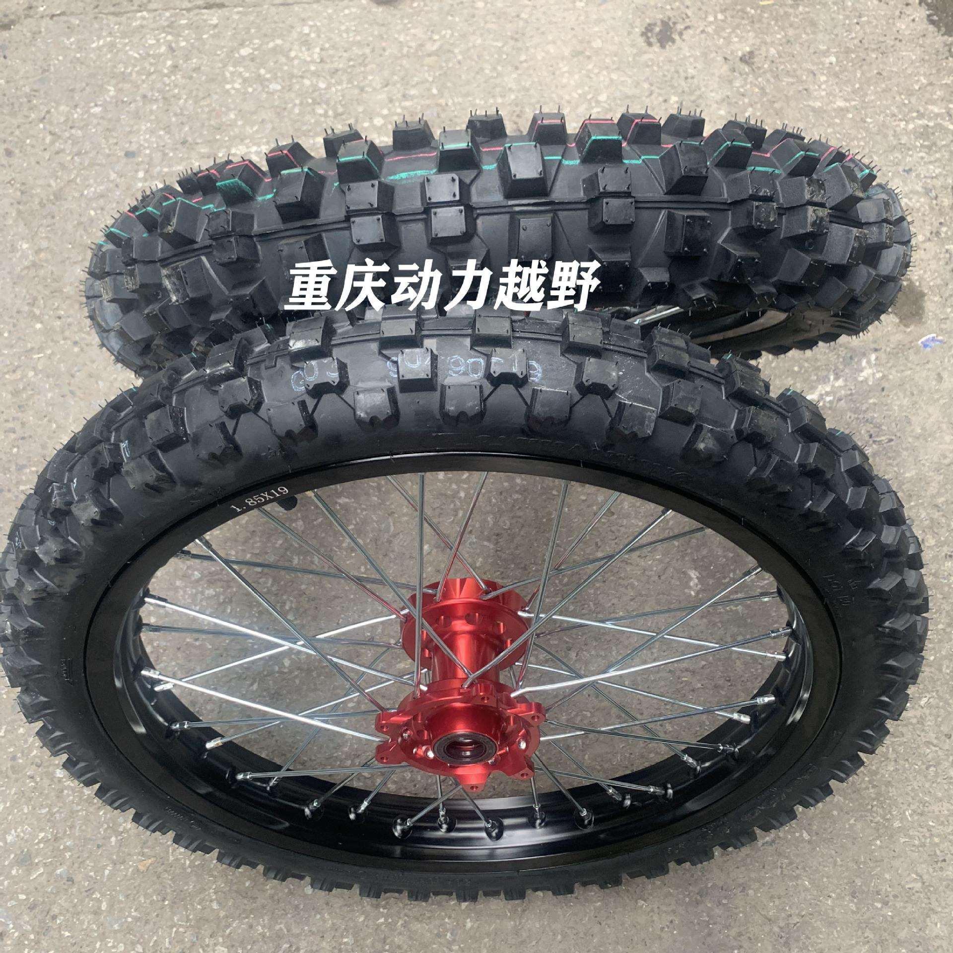 华洋波速尔新贵遵北海改装前19后17越野降低坐高大花轮圈轮胎总成