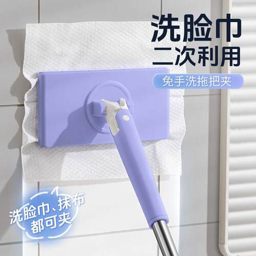 For home use: multi-functional cleaning cloths, including fa