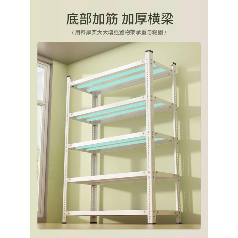 家用货架置物架多层落地仓库阳台储藏室铁架子商用超市角钢收纳架