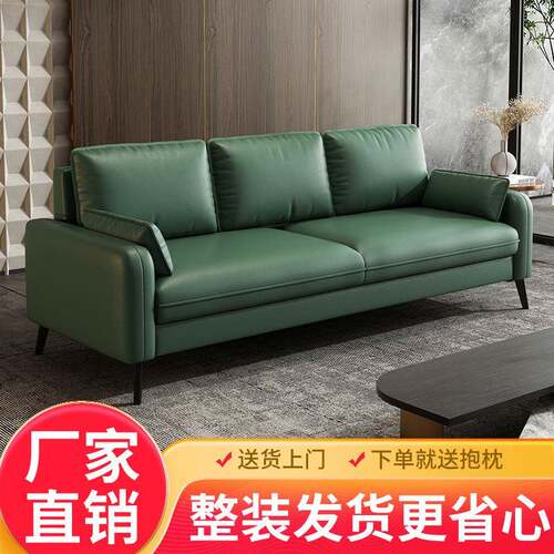 意式轻奢科技布艺沙发现代简约猫爪皮沙发小户型双人位三客厅人位