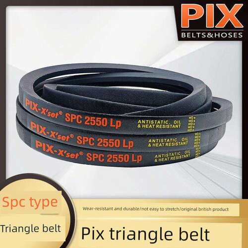 英国比斯PIX进口三角带SPC型2000-8000工业机器传动皮带SPC2240