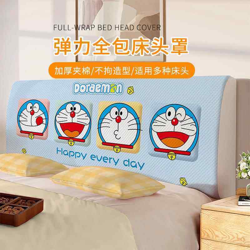 木头硬板床头罩ins哆啦A梦夹棉防撞全包床头套罩软包遮丑通用万能,居家布艺,床头罩,淘宝优惠券,粉丝福利购,淘宝优惠卷