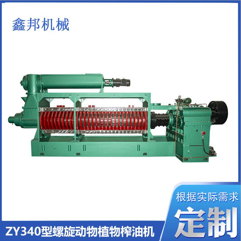 ZY340型螺旋动物植物榨油机花生葵花榨油机器动物油全自动菜籽油