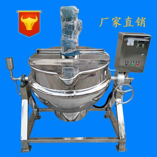 电热中药锅不锈钢搅拌夹层锅大型商用熬煮锅电煮锅5000l升