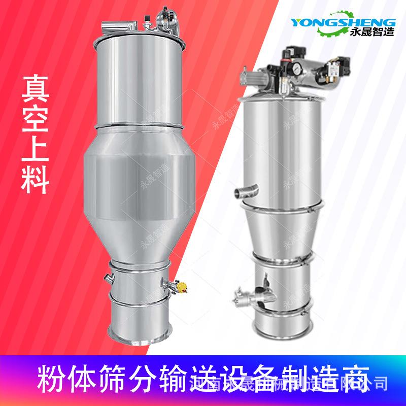 树脂粉密闭式气力输送系统全自动抽料吸料设备无粉尘真空上料机