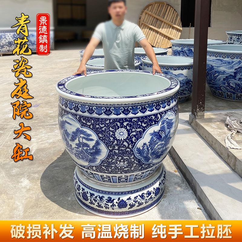 景德镇陶瓷大缸阳台客厅养鱼龟荷花盆种树缸室外庭院青花瓷山水缸