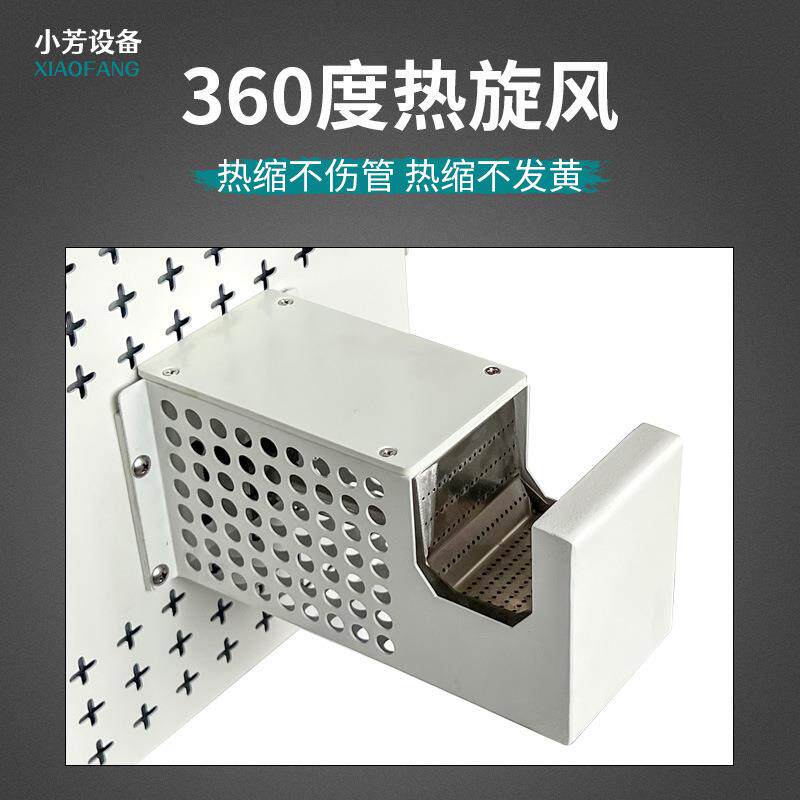 热缩管烘烤机秒烘机纯电动工业套管烘烤机绝缘收缩管加热吹风机器