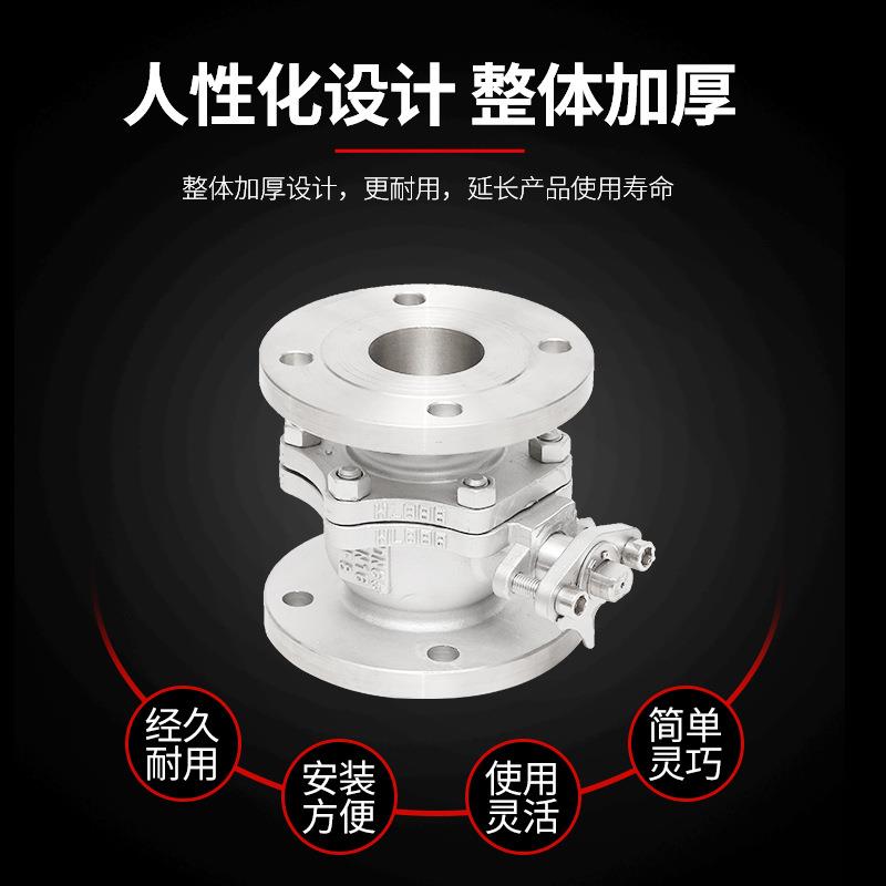 家供法兰手球阀不锈钢法兰应阀655门Q47F-64P厂动球阀
