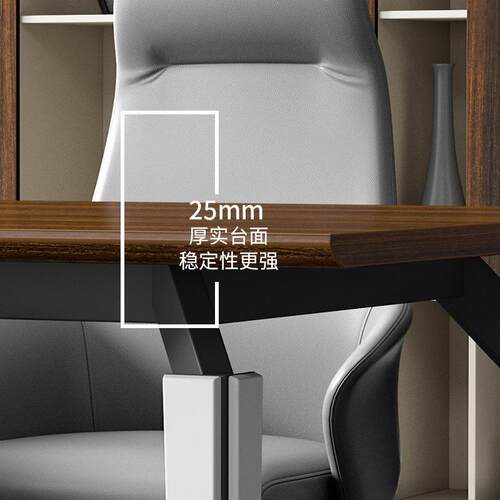 时尚简约老板办公桌 经理总裁单人板式大班台办公室大板桌