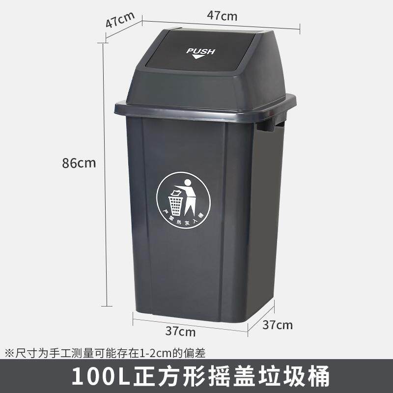 垃圾桶大容量带盖长方形夹缝翻盖商用大号户外分类垃圾筒厨房餐饮