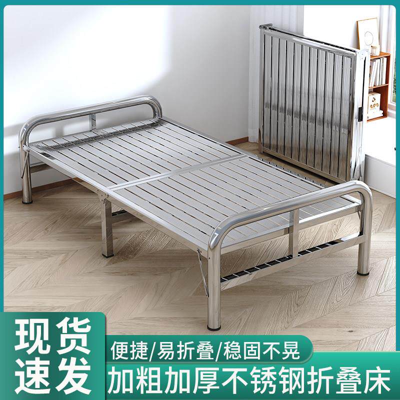 不锈钢折叠床家用简易床办公室午休午睡床1米1.2米单双人床铁艺床