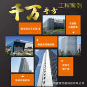 外墙保温板外墙一体板水包砂饰面岩棉复合板A级防火办公楼外墙