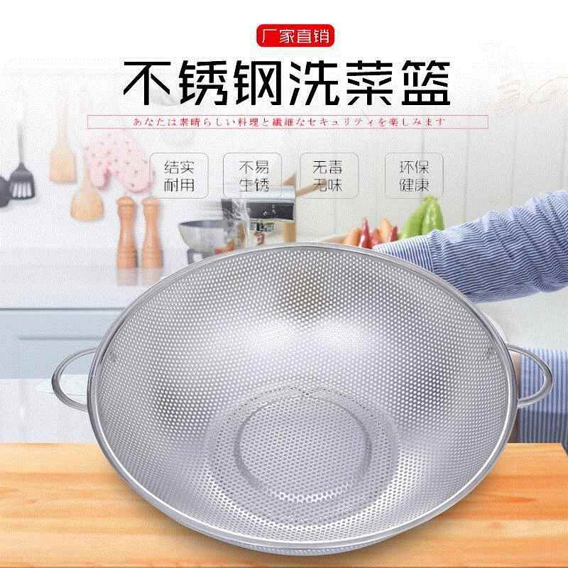 不锈钢密孔网篮过滤沥水果篮淘米冲孔篮厨房淘菜盆沥水篮地摊货源