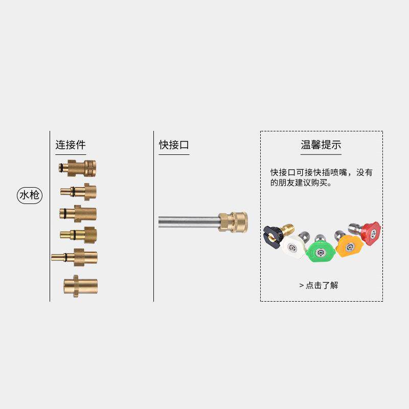 洗车水枪泡沫壶转接头K系HD系/拉瓦高压洗车机转接1/4活接头配件