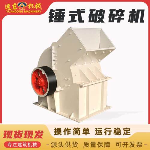 小型锤式破碎机 煤炭矿渣玻璃粉碎机 移动式建筑垃圾打砂机破碎机