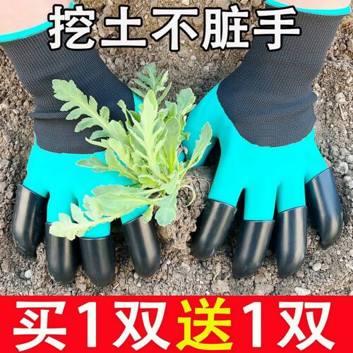 园艺手套园林拔草挖土种花月季玫瑰带爪防刺防水防扎种菜专用