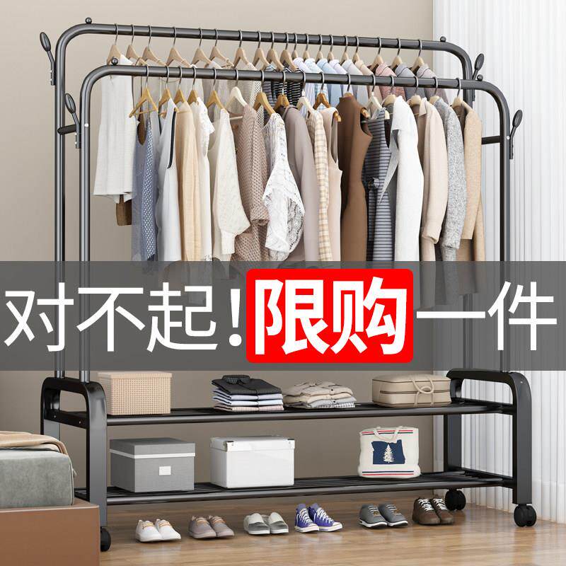 简易衣帽架双杆式晾衣架落地室内房间挂衣架子家用卧室衣服收纳层