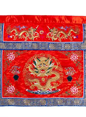金线盘龙桌围桌裙供桌台围龙帐龙旗表文七色桌围横彩幡幢
