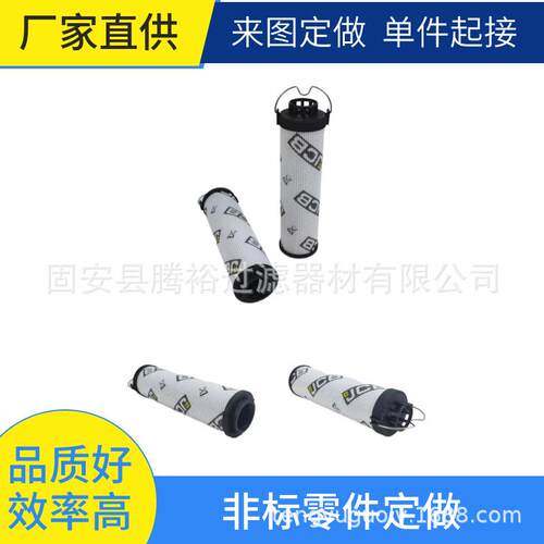 厂家现货直供0030R010BN3HC液压油滤芯0950R高压过滤器