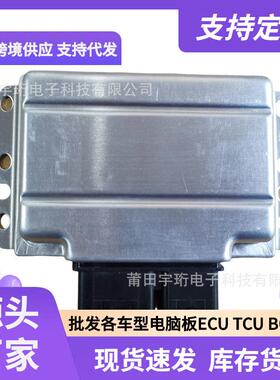 ECU M74 适用拉达Kalina发动机电脑板ECU