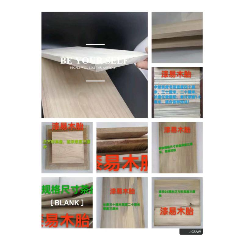 干炮茶盘木牍书简木胎茶席技法板漆器漆艺漆画螺钿犀皮漆DIY微瑕