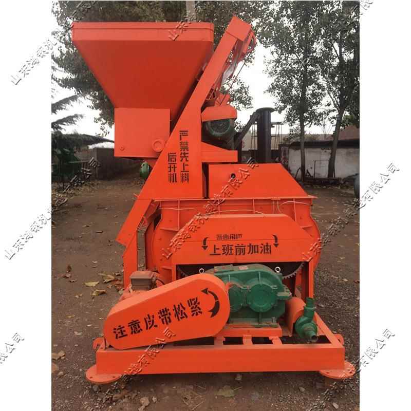 水泥砂浆搅拌机 楼房施工道路桥梁工程搅拌出料机 移动式搅拌设备