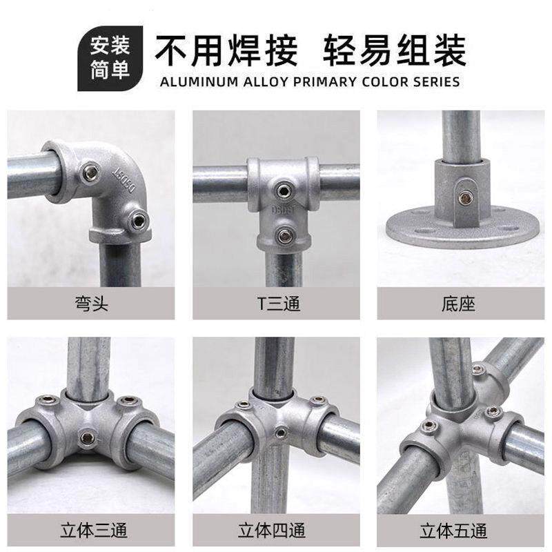 20/25/32mm镀锌管连接件晾衣架货架展示架弯头鱼池镀锌圆管连接件