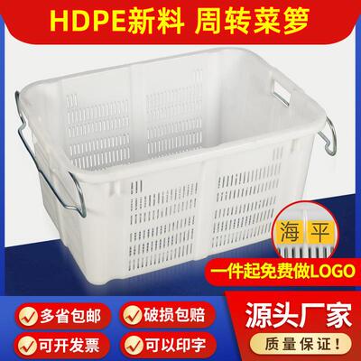 塑料筐长方形加厚水果蔬菜周转筐子菜箩大号镂空胶框水产鱼虾胶箩