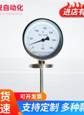 双金属温度计WSS-584W厂家不锈钢温控化工耐腐蚀耐高温指针式