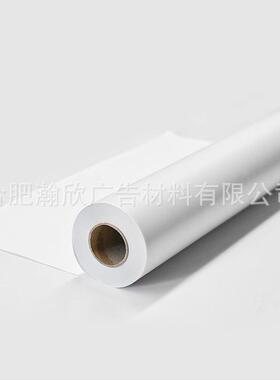 跨境真PVC磨砂面0.914*50板膜车贴写画保护膜防水地防刮耐磨自粘