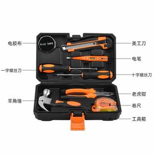 工具箱电工专用钳子修理大全组合车载电钻万能全套扳手家用组套